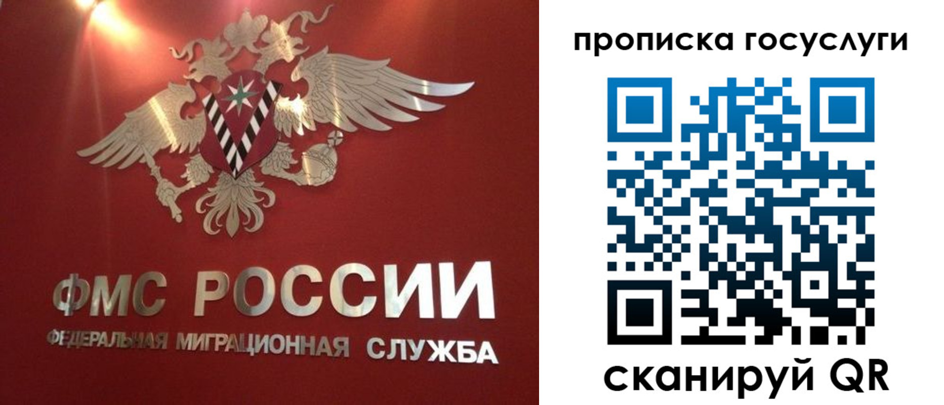прописка для кредита в Котово