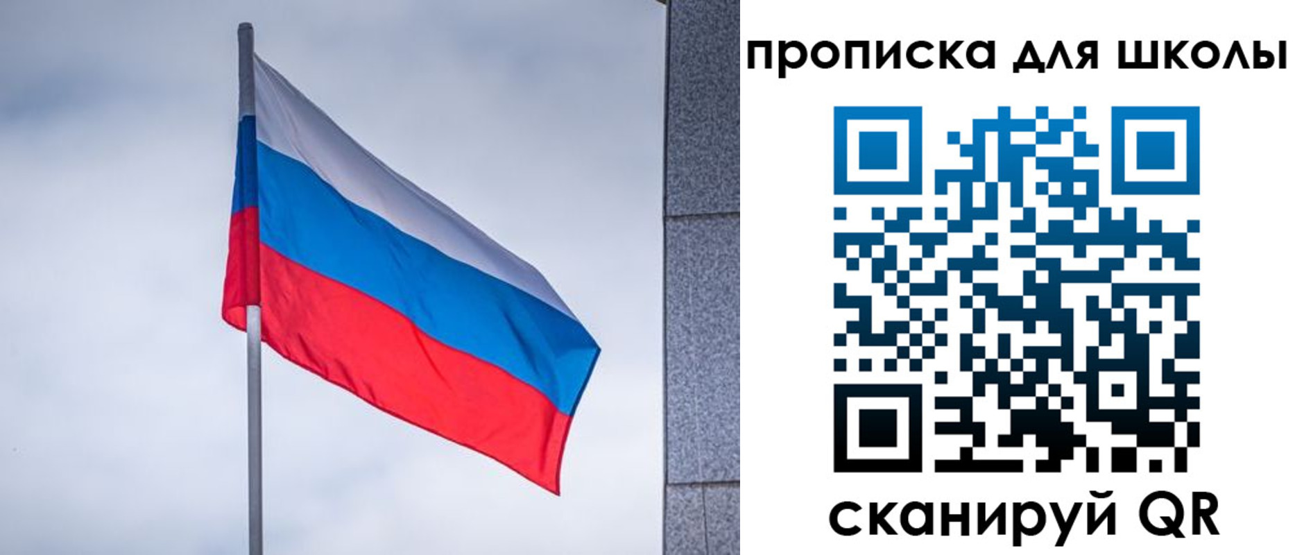 временная регистрация собственник в Котово